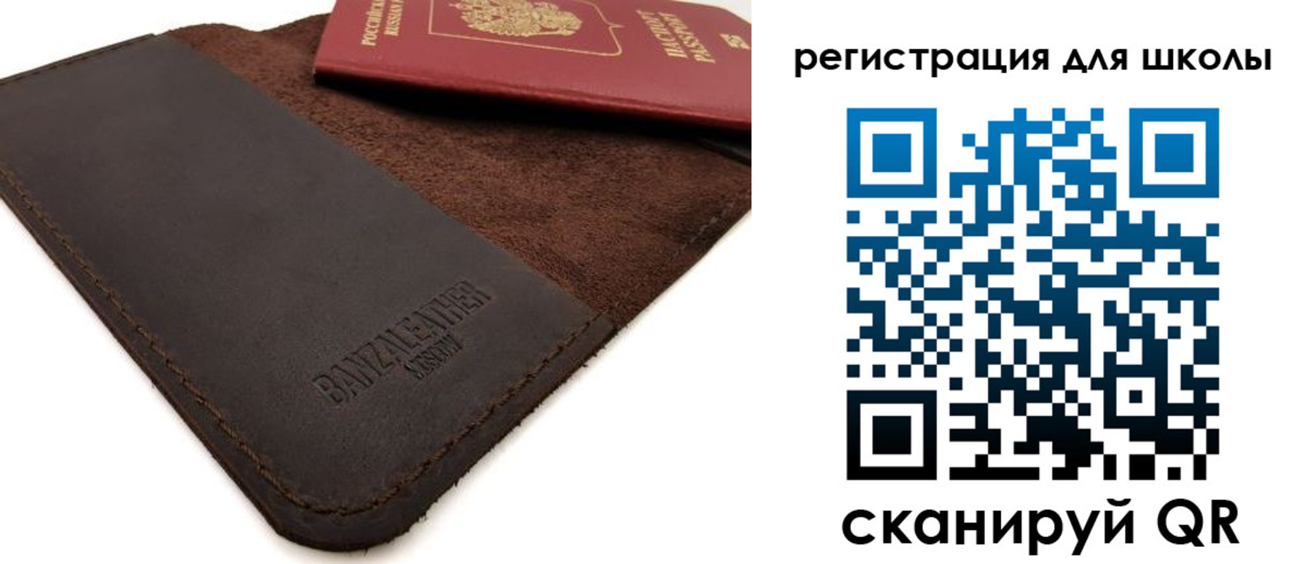 временная регистрация поиск в Берёзовском